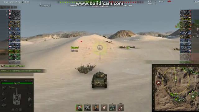 читы рабочие 0.9.13 вот смотреть онлайн
