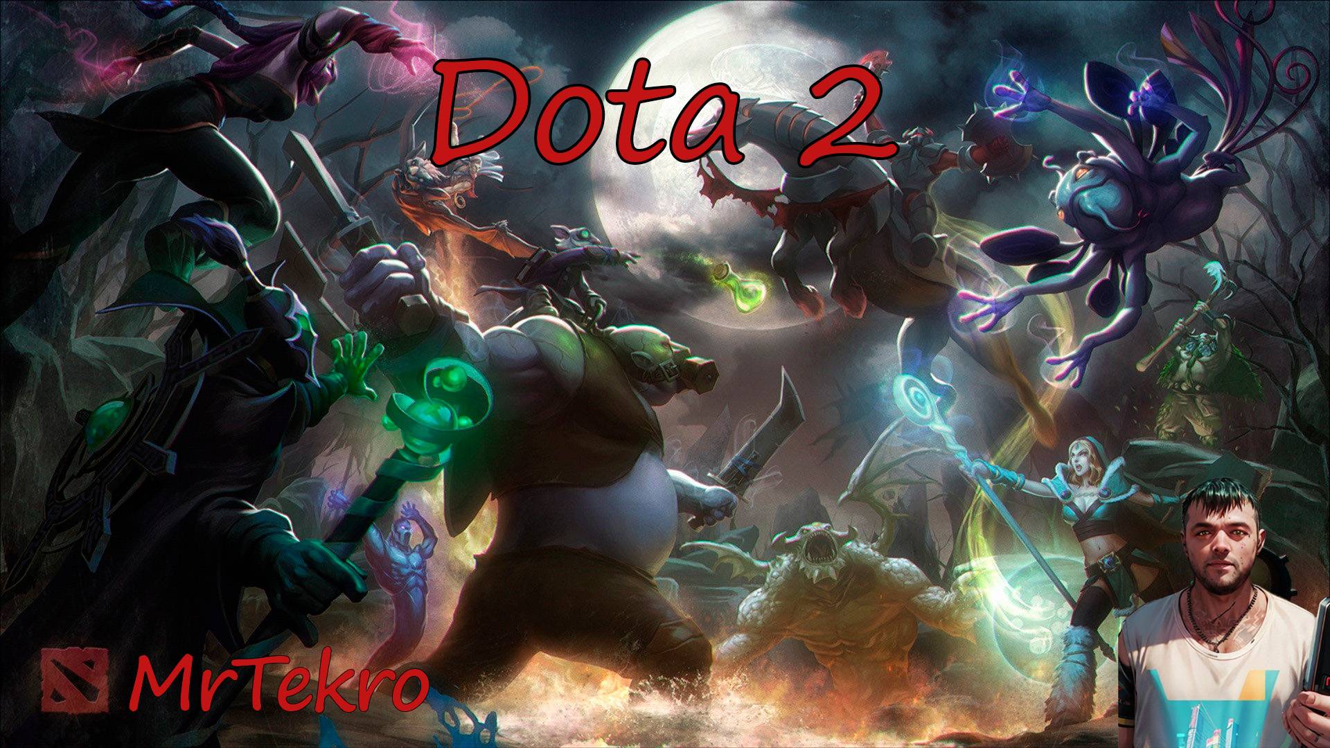 Dota 2 (Играем с друзьями!) смотреть онлайн