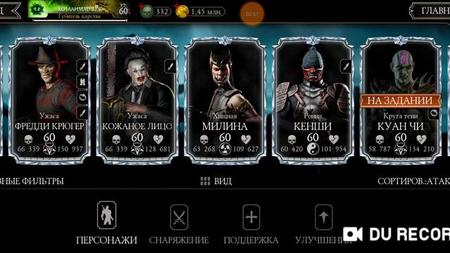 Mortal kombat mobayl обзор моего аккаунта смотреть онлайн