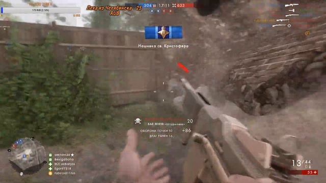 ♦ПОЛЕ БИТВЫ BATTLEFIELD 1!ПРОДОЛЖАЕМ КАЧАТЬ БОЙЦА ПОДДЕРЖКИ!1080p60FPS ♦ 18+ смотреть онлайн