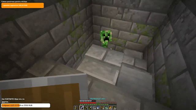 [СТРИМ] Крепость. MINECRAFT 1.15.2. Выживание. смотреть онлайн