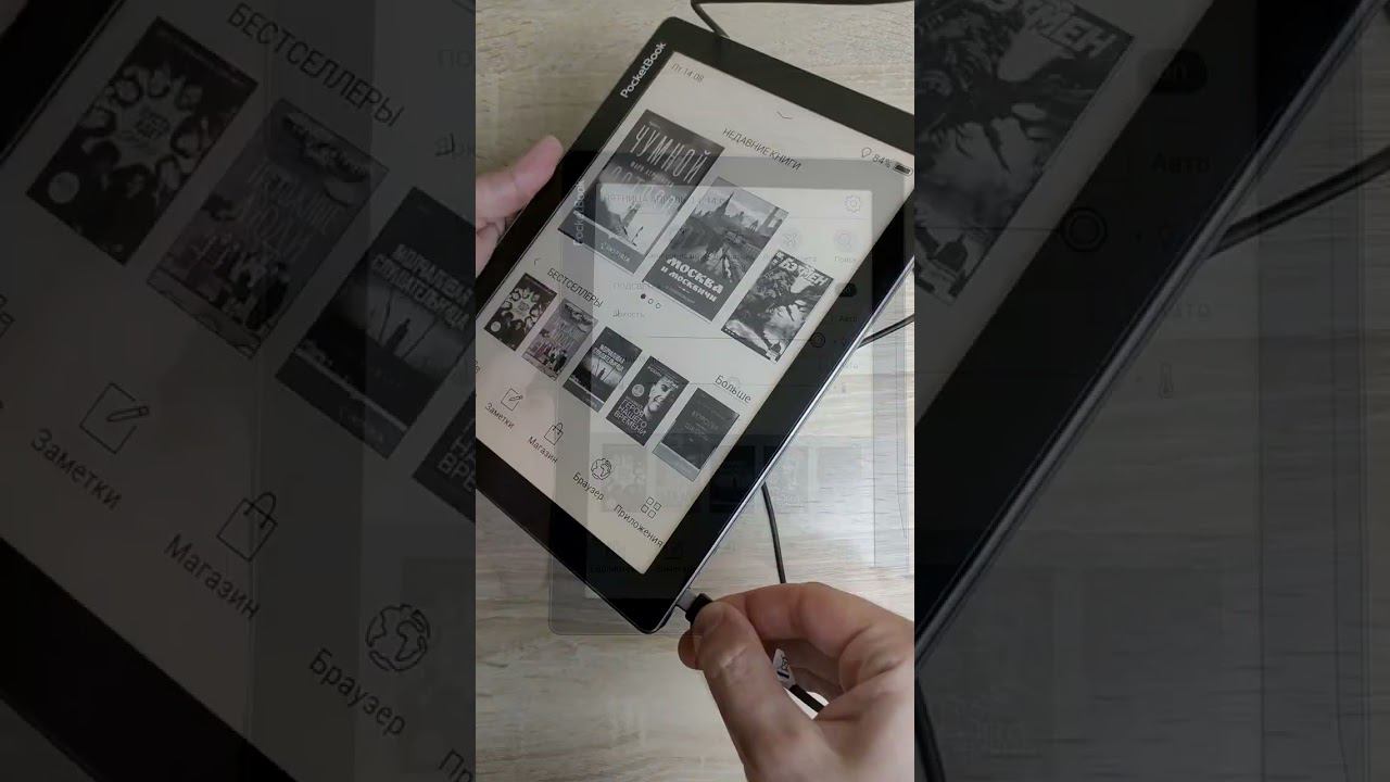 PocketBook 970. Электронная книга с огромным дисплеем. #shorts смотреть онлайн