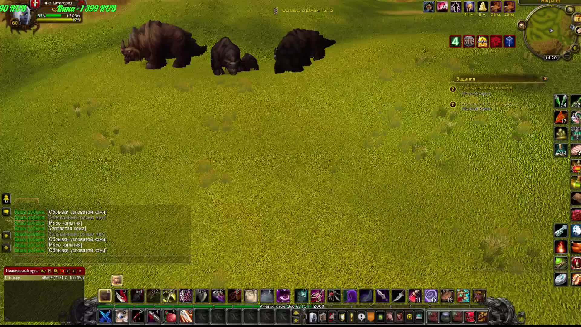 WoW Sirus смотреть онлайн