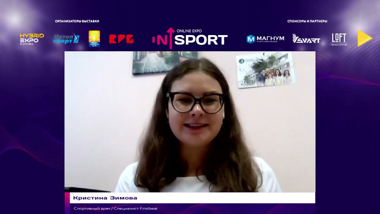 Кристина Зимова: Важность мониторинга в спортивной подготовке