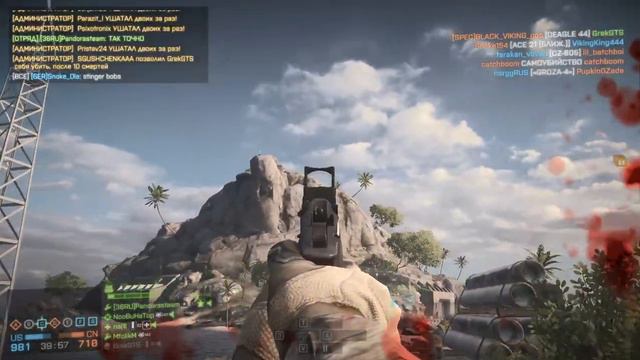 Battlefield 4 криворукий снайпер смотреть онлайн