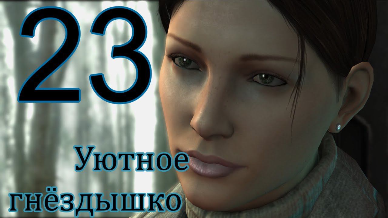 Starcraft 2 Wings Of Liberty. #23 Уютное гнёздышко