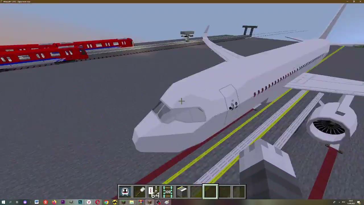 обзор моего огромного метро 2 часть смотреть онлайн