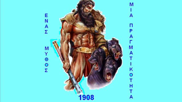 Iraklis fc (Iraklis, a short image history of fans and other смотреть онлайн