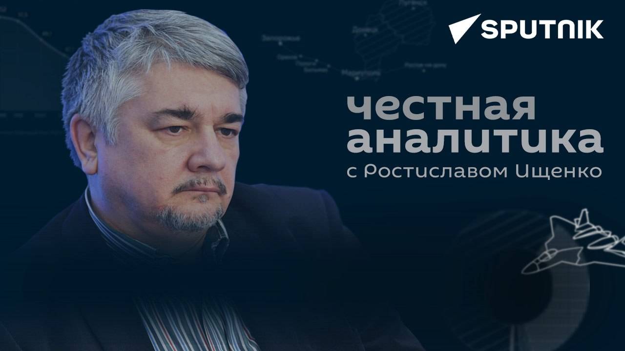 Политолог Ростислав Ищенко о визите Шольца в Центральную Азию смотреть онлайн