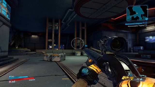 Borderlands 3 смотреть онлайн