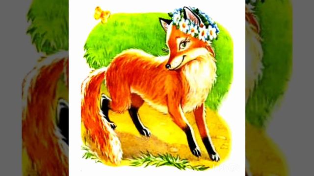 Лиса Патрикеевна. К. Ушинский. Рассказ для детей. смотреть онлайн