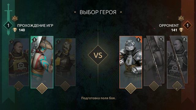 шедел файс арена смотреть онлайн