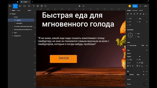 Тема 2.3 Разработка дизайна сайта смотреть онлайн