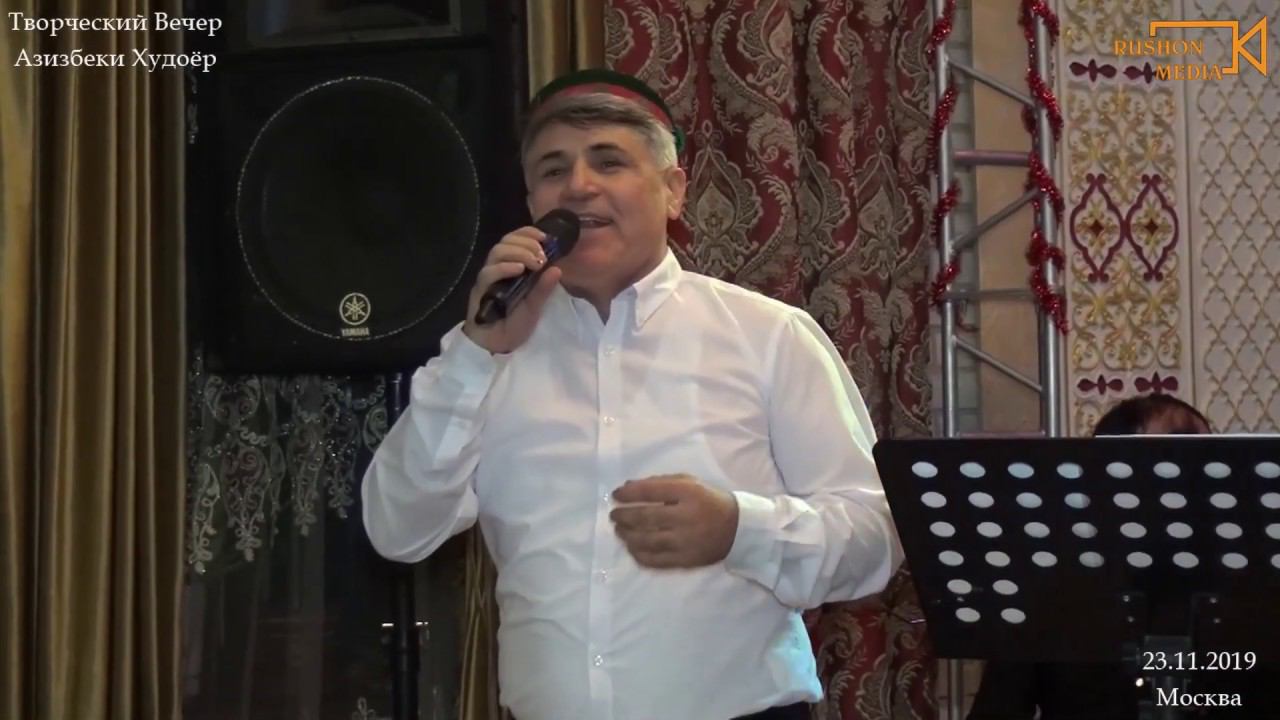 Азизбеки Худоёр | Azibeki Khudoyor| -- Али Али Али .... смотреть онлайн