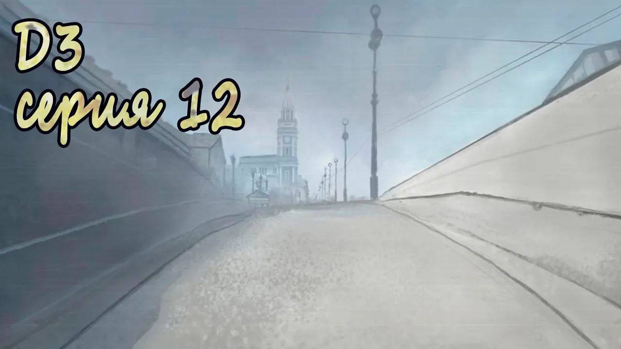 7 дней лета - 7дл - Д3 рут- #12 Ксана