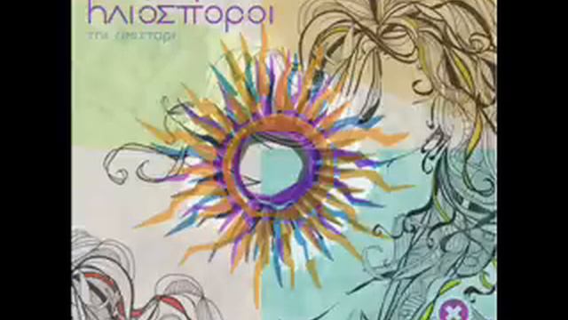 Θανασιμος & Killah P -Σφυρα το (loud whistle remix).wmv смотреть онлайн