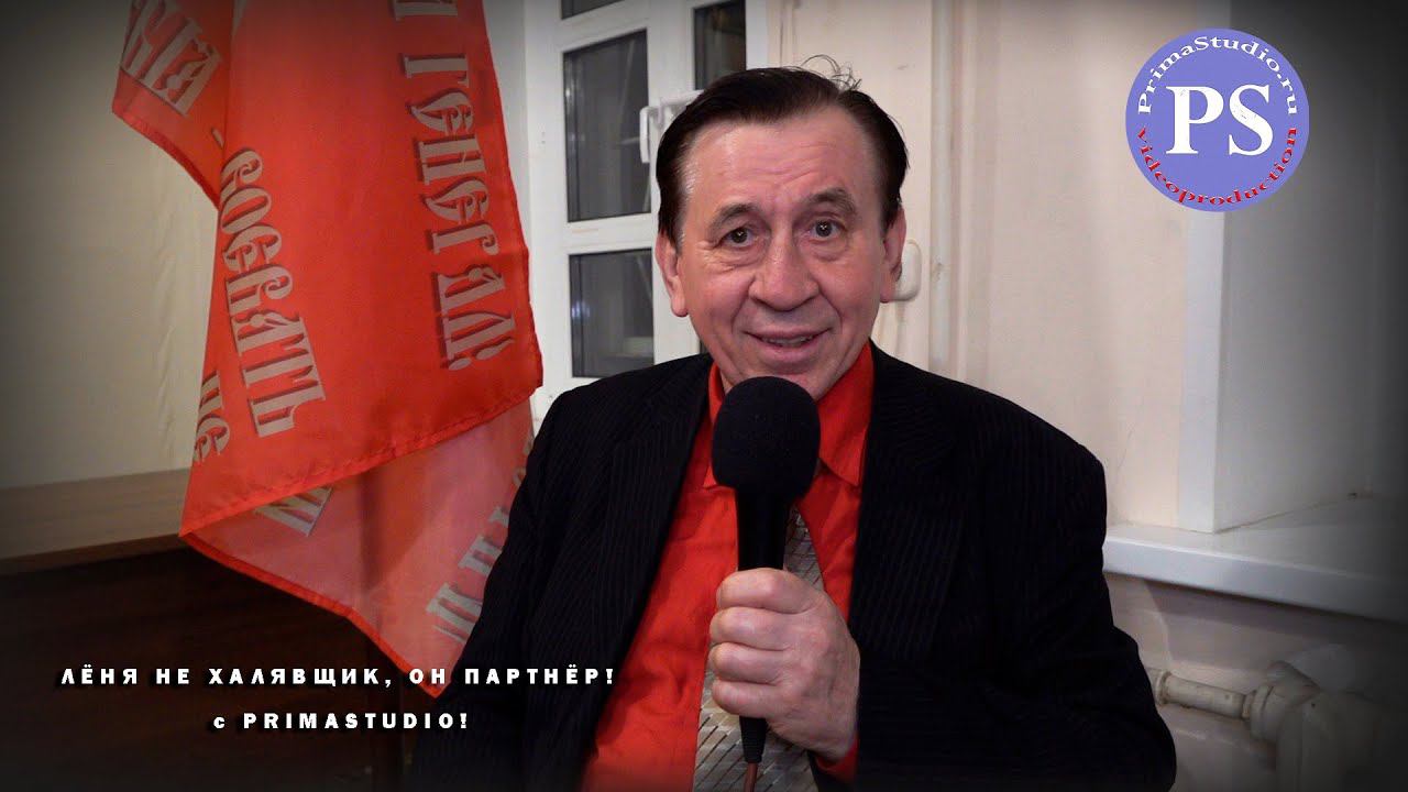 Лёня Голубков смотреть онлайн