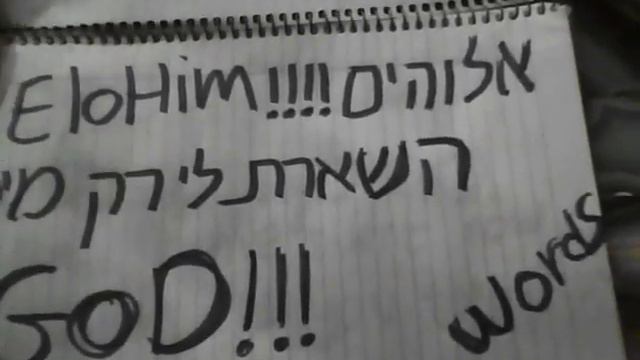 Harel Skaat - Milim - Video Clip + Lyrics смотреть онлайн