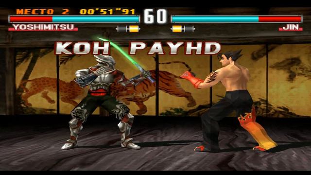 TEKKEN 3 RUS смотреть онлайн