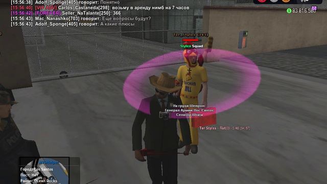 Grand Theft Auto San Andreas 2024.09.18 - 15.49.28.01 смотреть онлайн