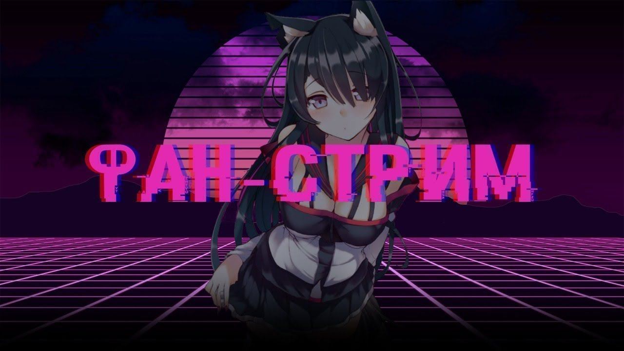 Стрим оценка каналов смотреть онлайн