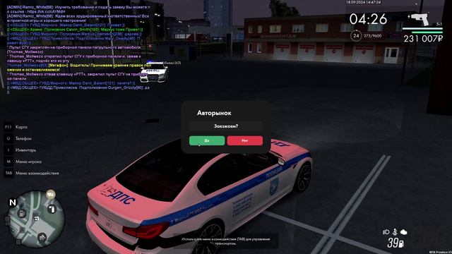 бх и офф смотреть онлайн