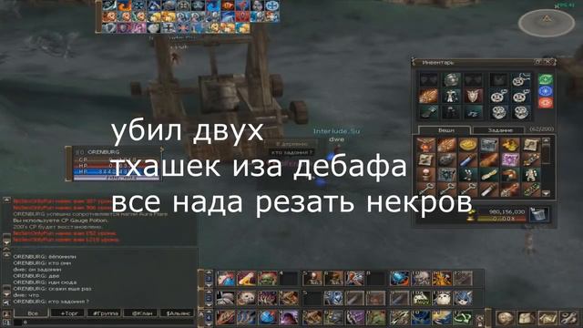 Lineage 2 Soultaker #LegendaryJeka смотреть онлайн