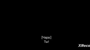 bad time trio песня по заказу донатеров (САНС ЧАРА И ПАПИРУС)