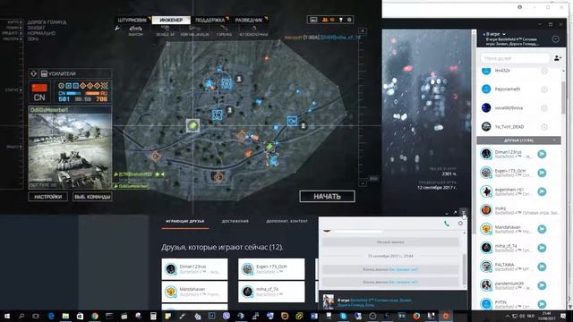 bettelfaild 4 ИГРАТЬ ВМЕСТЕ Live Stream смотреть онлайн