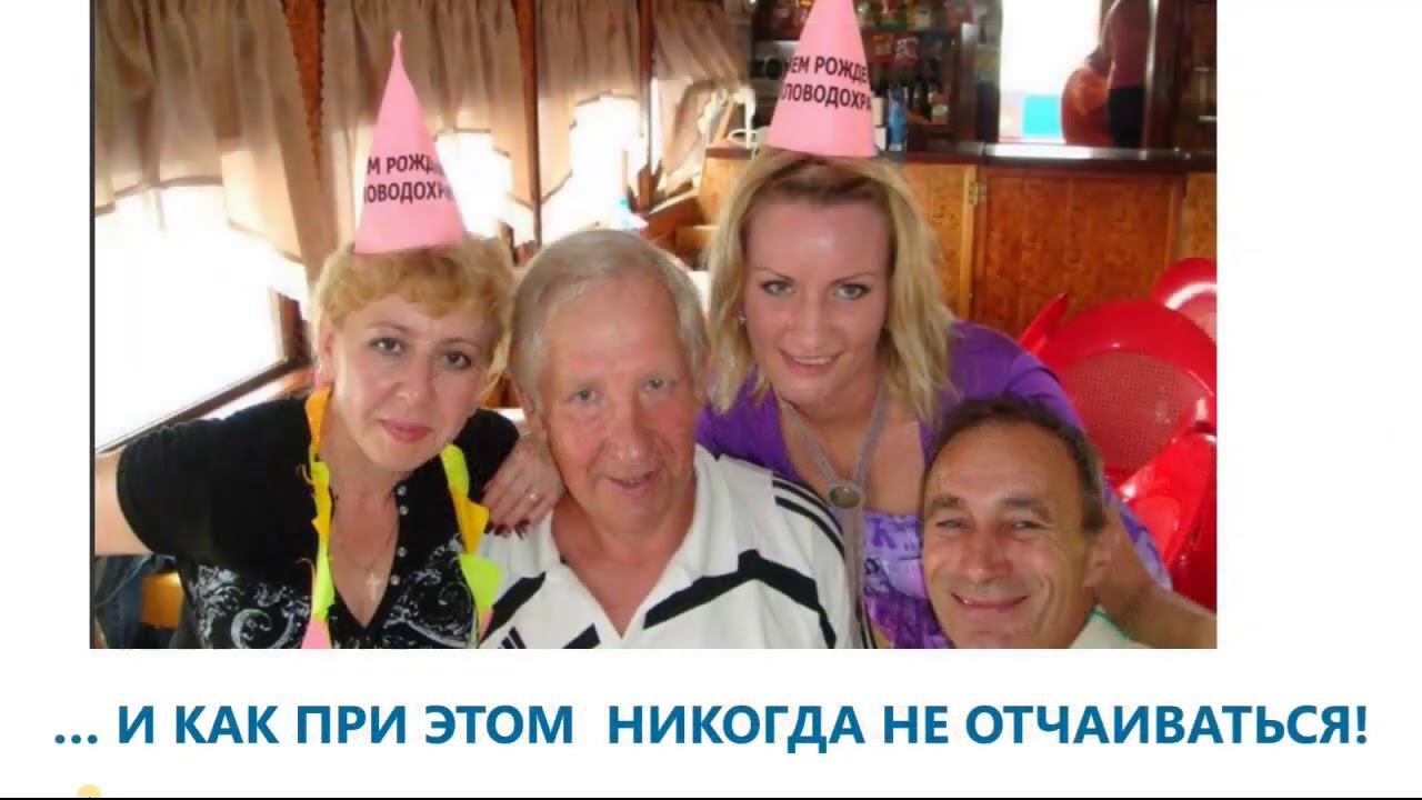 Поздравление с днем рождения ООО НПП "ТЕПЛОВОДОХРАН" от СУПиОТ - отзыв о компании смотреть онлайн