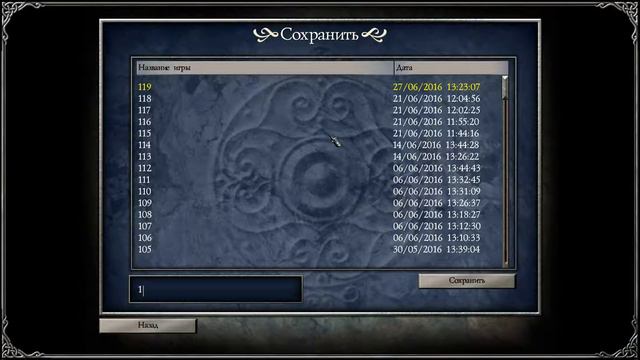 STRONGHOLD LEGENDS - 105 СЕРИЯ смотреть онлайн
