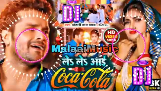 Coco Cola Khesari Lal Bhojpuri DJ Song Dj Malai Music Jhan Jhan Bass