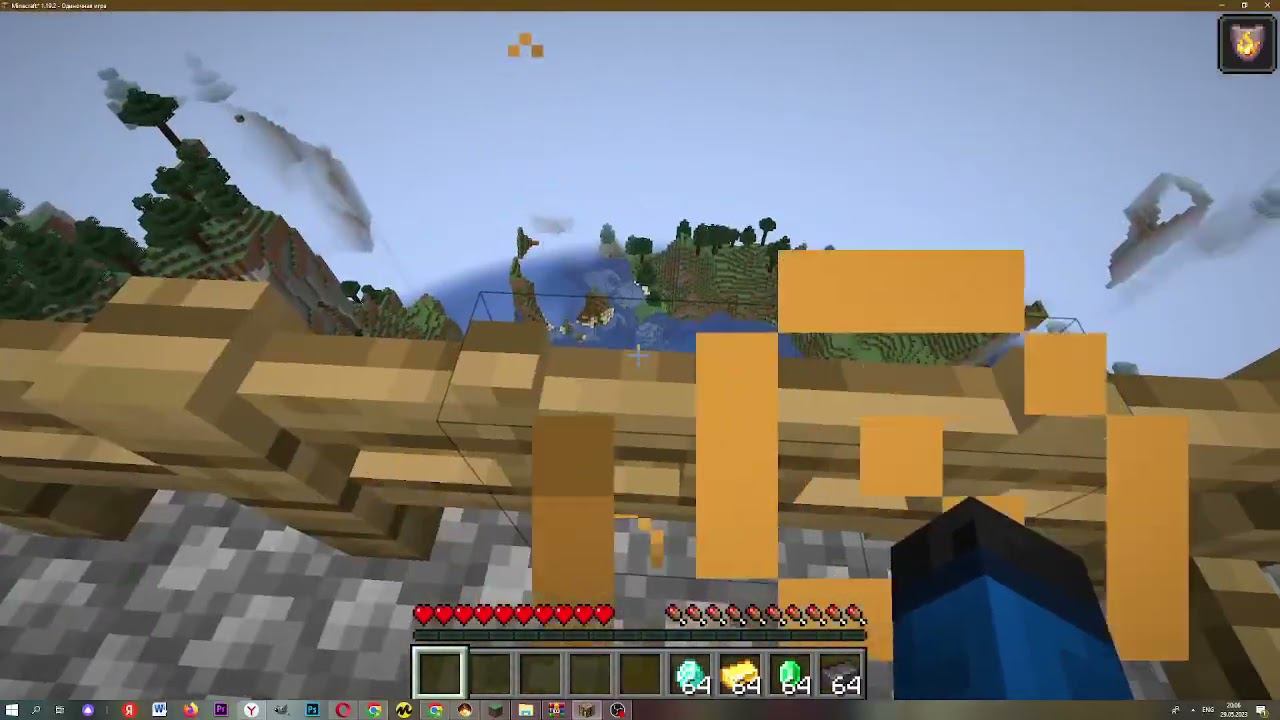 жители построили дома с испытаниями в майнкрафт смотреть онлайн