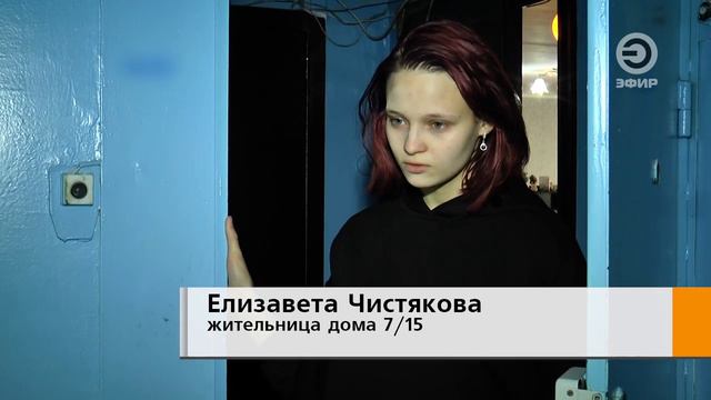 ТВ "Эфир-Челны". Сюжет о пожаре 7.09.2024 на балконах в доме по пр. Мира, 26 смотреть онлайн