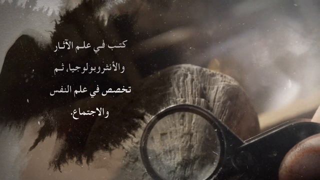 05 غوستاف لوبون смотреть онлайн