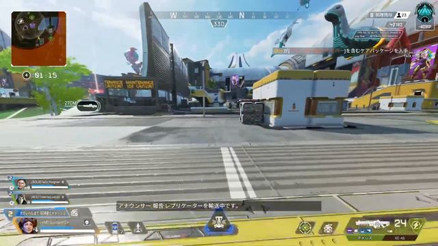 APEX 120FPS　ランク。花粉症きつい..... смотреть онлайн