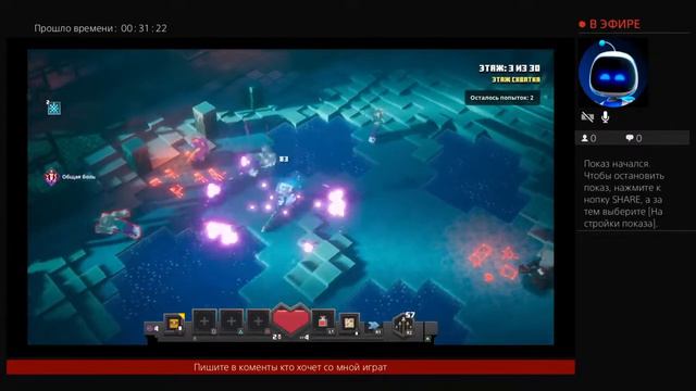 Minecraft Dungeons #1 смотреть онлайн