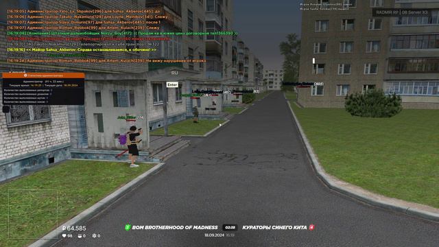 1809(2) смотреть онлайн