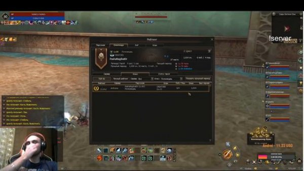 Lineage 2 Legacy. Магические Таблички. где их брать? я нашел способ.