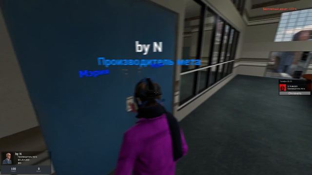 Garry's Mod 2021 08 02 11 27 57 смотреть онлайн