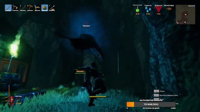 Буяним в Valheim все по новой №8 смотреть онлайн