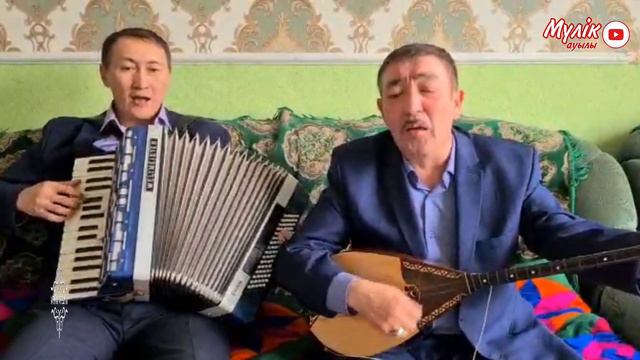 Бір шәугім шай - Шамшетдин & Абай. смотреть онлайн