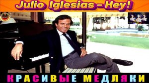Julio Iglesias.Hey.