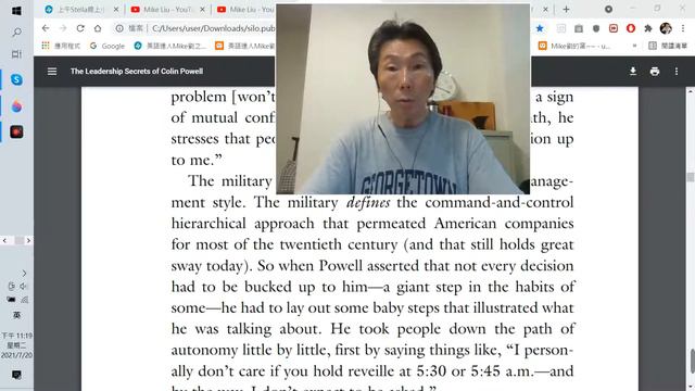 軍事小單元：淺談軍事領導人才必備素養-22 смотреть онлайн