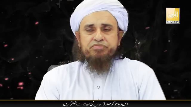 Ramadan Main Inteqal Ki Fazilat | Mufti Tariq Masood - Ramadan Special смотреть онлайн