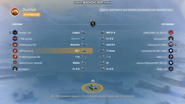 ПРОДОЛЖЕНИЕ/World of Tanks Blitz PC/Продолжение- Серия-1 смотреть онлайн