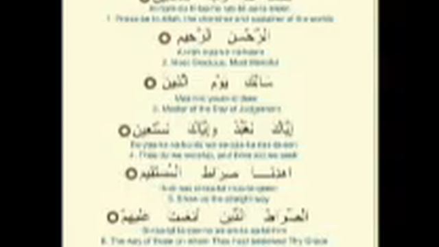 suret Al-Fatiha (Mohammad Barak) смотреть онлайн