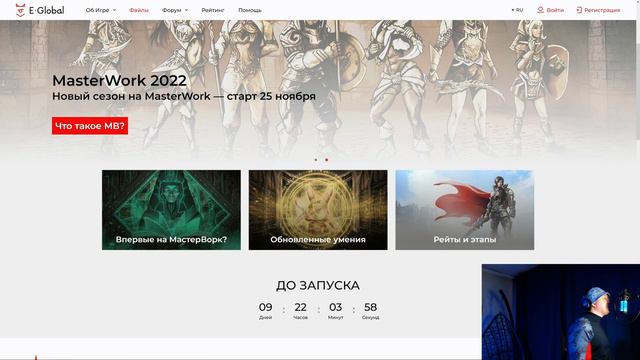 ПРИГЛАШЕНИЕ НА MASTERWORK 3 0 смотреть онлайн