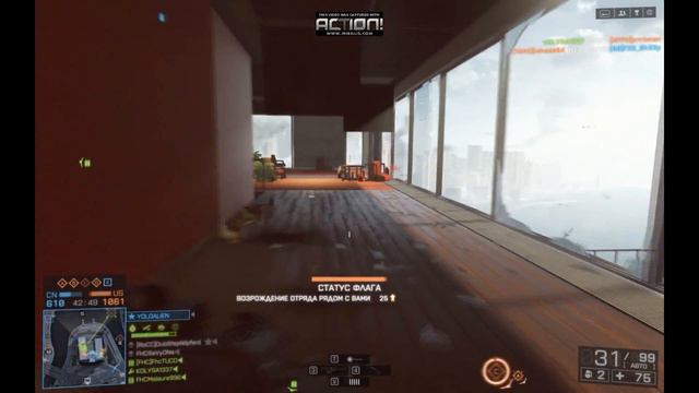 Battlefield 4 смотреть онлайн
