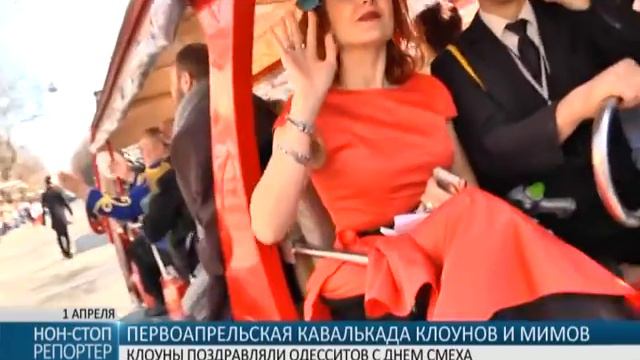 Апофеоз «Комедиады» в Одессе: клоуны прошлись по центру города смотреть онлайн